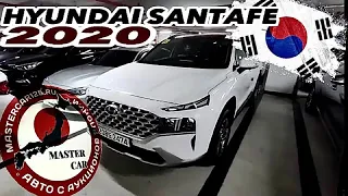 Осмотр авто в Кореи перед покупкой Hyundai Santafe 2020 год 2200сс ДИЗЕЛЬ 4WD тест по кузову !