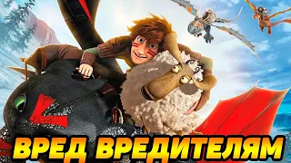 Dragons: Rise of Berk #79 ЖДУ ПРОКАЧКИ АКАДЕМКИ 😎