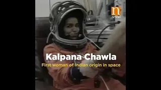 Kalpana Chawla | First woman of Indian origin in space