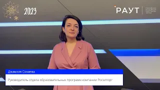 Видеолекция «Вопросы участия в закупках в рамках 44-ФЗ и 223-ФЗ в 2022 году»