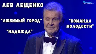 ЛЕВ ЛЕЩЕНКО В КОНЦЕРТЕ "ЛЕНИНГРАДСКАЯ ПОБЕДА" 27 ЯНВАРЯ 2023