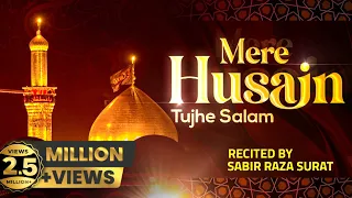 Mere Husain Tujhe Salam | Sabir Raza Surat