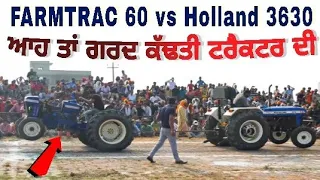 Farmtrac 60 vs New Holland 3630 Full HD Tractor Pulling Mukabla | Navjot Verma