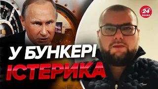 💥Росії завдали ПОТУЖНОГО УДАРУ! Кремль панічно шукає вихід