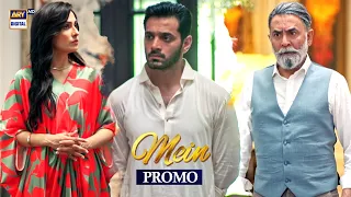 Mein | Promo | Upcoming Episode 19 | Wahaj Ali | Ayeza Khan | ARY Digital