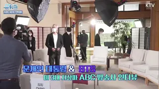 [ENG /INDO SUB] BTS WITH PRESIDENT MOON INTERVIEW AT ABC SNEAK PREVIEW 2021