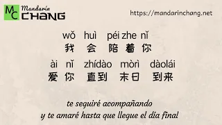 王鹤棣 Dylan Wang - 想都不用想 xiǎng dōu búyòng xiǎng "No hace falta ni pensarlo" (Chino +Pinyin +Español).