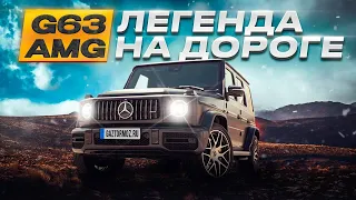 Привезли клиенту  Mercedes G63 AMG из Европы | G63 AMG 2020 года