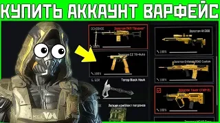 ТОП 3 САЙТА ОНЛАЙН ИГРЫ ВАРФЕЙС | ПРОВЕРКА МАГАЗИНА WARFACE