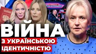 В українців окупований мозок | На що спроможні виборці в РФ? | Владі можна все, що завгодно | ФАРІОН