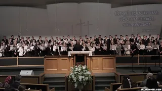 Пение «К Тебе, Господи» -  Молодежный хор