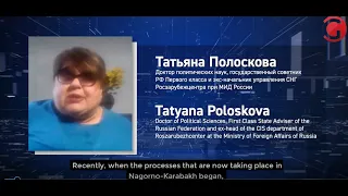 Татьяна Полоскова - Освещение Карабахского конфликта в российских СМИ и армянский терроризм