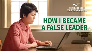 2022 Christian Testimony Video | "How I Became a False Leader"