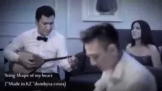 Sting Shape of my heart  Made in KZ  dombyra cover