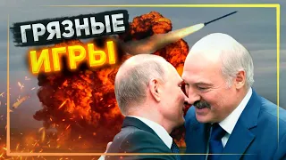 Лукашенко оправдывается за поддержку РФ в войне с Украиной