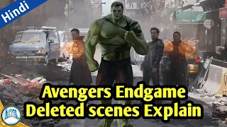 Avengers endgame & Infinity war deleted scenes || explain in hindi | Changing AOR