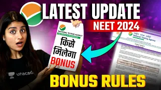 NTA Latest Update | NEET 2024 Bonus Rules | Seep Pahuja