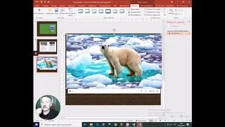 Как создать электронную книгу в PowerPoint