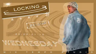 Beige-Locking | I’m Every Woman-Whitney Houston,SG Lewis