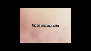 Последний Серафим