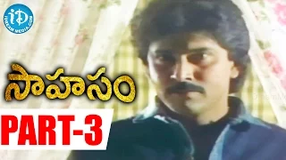 Sahasam Movie Part 3 || Jagapathi Babu || Bhanu Chander || Saranya || Suresh Krishna || MM Keeravani