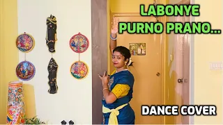 Eki Labonye Purno Prano | Jayati Chakraborty | Solo Dance Cover | Rabindra Sangeet