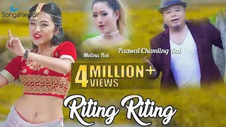 Riting Riting-Paawal Chamling Rai & Melina Rai Ft.Alisha Rai || New Nepali pop Lyrics Song
