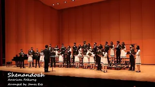 Shenandoah | The Greeners' Sound Annual Concert 2022 - Gr’amour 綠璦