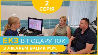 «Дитина для Тетяни» - 2 серія - Старт програми ЕКЗ під час війни | З репродуктологом Вацик М.М.