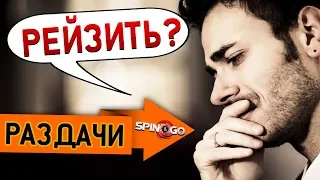 Рейзить? Ставить? Анализ раздач в Spin and Go покере | Запись стрима по покеру Piastro 31.10.18