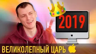 🖥iMac 5K 2019👑Король всех моноблоков!👍