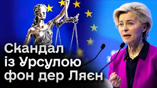 Прокуратура ЄС взялась за Урсулу Фон дер Ляєн. В чому підозрюють голову Єврокомісії?