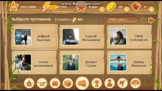 "Бой с тенью". Играем  в Башне смерти с крутым шестом!