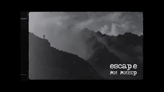 escape - Ми минор [Remix. Cuteboy] Slowed+Reverb