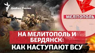 Как Россия собирается останавливать ВСУ у Работино, паника в Пскове и Брянске | Радио Донбасс.Реалии