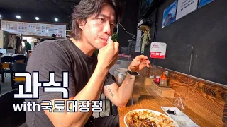 국토대장정 ep.2) 많이 걷는단 핑계로 과식중... (3~4일차, 평택-천안-정안)