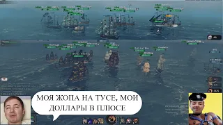 World Of Sea Battle  СТРИМ ДЛЯ "ДРУЗЕЙ"