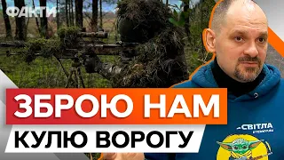 ГВИНТІВКИ для СНАЙПЕРІВ 😏 "ДУХОВНО" наповнюють ВОРОГА свинцем