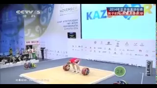 2014 World Weightlifting Championships, men 85kg