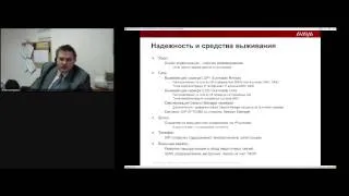 Решения Avaya для построения системы UC крупных предприятий (part 1)