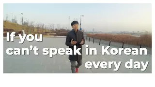 Do This One Thing to Keep Improving Your Korean - TalkToMeInKorean