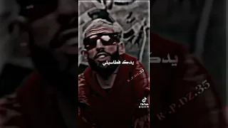 Mohamed Ramadan X Didine Canon 16-ä (Nassaba (Official Music Video / كليب نصابة