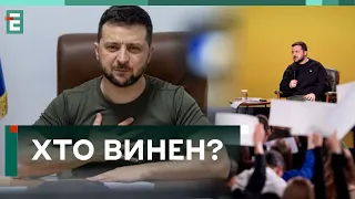 🙄ПРОВАЛЬНА КОМУНІКАЦІЯ ОП та українців! Де інформація?!