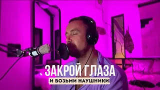 Медитация Путешествие Перед Сном! Живое прочтение🎙️