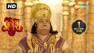 श्री गजानन क्यों खाना चाहते है कुबेर देव को ? | Vighnaharta Ganesh | Jai Shree Ganesh | HD video