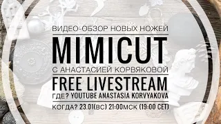 Видео Обзор Ножей MimiCut - Январский Релиз