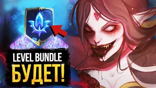 FRAGMENT PASS – СЛИВ LEVEL BUNDLE / НОВЫЕ ТИЗЕРЫ ОТ VALVE / ПАТЧ 7.34b ИЗМЕНЕНИЯ  / DOTA 2