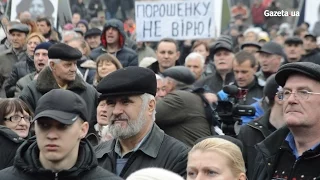 Віче на Майдані 22 листопада 2015 року