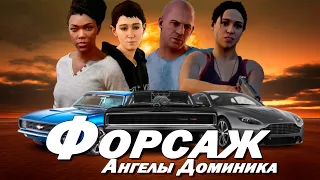 БАЗАРЮ ЗА СЮЖЕТ ИГРЫ ФОРСАЖ: ПЕРЕКРЕСТКИ (Fast & Furious Crossroads)