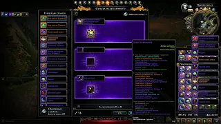 Neverwinter 100 сундуков искуплённого